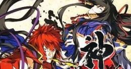 Kajiri Kamui Kagura: Akebono no Hikari 神咒神威神楽 曙之光 - Video Game
