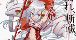 Mahou Shoujo Taisen Zanbatsu 魔法少女大戦 ZANBATSU - Video Game