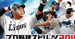 Pro Yakyuu Spirits 2019 プロ野球スピリッツ2019 - Video Game