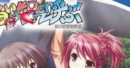 Rui wa Tomo o Yobu るいは智を呼ぶ - Video Game