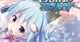 Shirogane x Spirits シロガネ×スピリッツ - Video Game