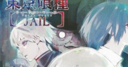 Tokyo Ghoul: Jail 東京喰種トーキョーグール Jail - Video Game
