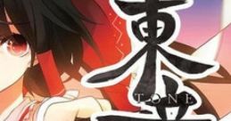 TONE ~ Symphonic Suite 東音 ～ Symphonic Suite Touhou Shinreibyou ~ Ten Desires. - Video Game Video game from TONE ~ Sympho