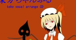 Touhou Chanpuru Touhou - Video Game
