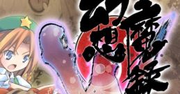 Touhou Genso Maroku W: The Devil of Decline 東方幻想魔録W - Video Game