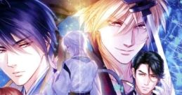 Tsumikui: Sen no Noroi, Sen no Inori for V 罪喰い〜千の呪い、千の祈り〜forV - Video Game