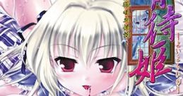 Yoimachi Hime: Taishou Inwai Kyuuketsu Kitan 宵待姫～大正淫猥吸血姫譚～ - Video Game