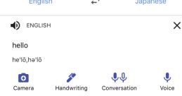 Google Translate JP
