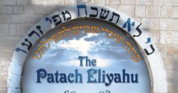 Eliyahu Yosian