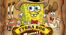 SpongeBobuarePants (Russian Dub)