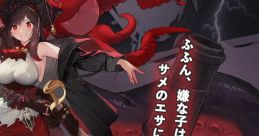 Royal Fortune (Azur Lane) [JP]