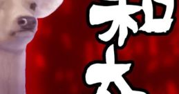 Deer Club - Shikairo Days (Drums) (BeatzForge)