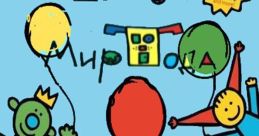 Todd (ToddWorld)