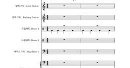 Mitsukiyo - Unwelcome School (Drums) (Original )