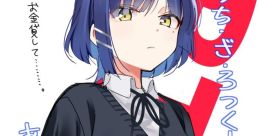 Ryo Yamada (From Bocchi the Rock!)