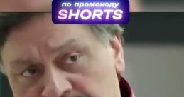Огузок (Сериал Кухня)