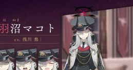 Makoto Hanuma (Blue Archive, Japanese - CV: Yuu Asakawa)
