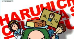 Itsuki Koizumi (Nyoron)