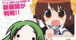 Kyon (Nyoron)