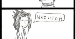 Dust-kun (Nyoron)