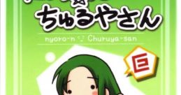 Taniguchi (Nyoron)