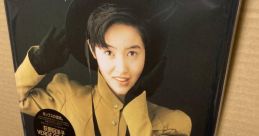 Yoko Oginome (1980s) V2