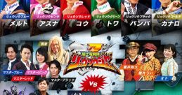 Tomohiro Hatano - Kishiryu Sentai Ryusoulger (Drums)