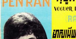 Pen Ron (Cambodian Legendary Singer)