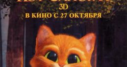Puss in Boots (Rus Dub)