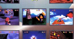 Beta Mario 64 (Super Mario 64 1995)
