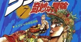 Joseph Joestar(JP, Part 2) (Jojo's Bizzare Adventures)