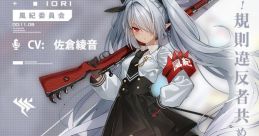 Shiromi Iori (Blue Archive) (VA: Sakura Ayane)