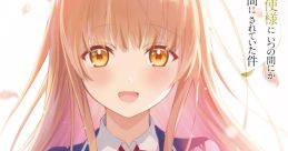 Mahiru Shiina (The Angel Next Door Spoils Me Rotten) (JP)
