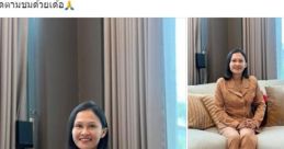 เดือนเพ็ญ เด่นดวง (Thai meme)