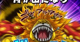 Nekomamushi - Cat Viper (One Piece)