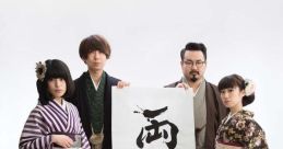 Enon Kawatani (Gesu no Kiwami Otome)