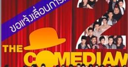 Lek Chernyim (ex-Thai comedian) Type your text to hear it in the voice of Lek Chernyim (ex-Thai comedian).