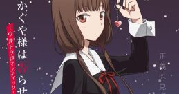 Miko Iino (Kaguya-sama: Love Is War) (JP)