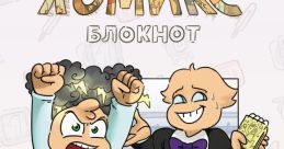 Георгий (Бесит) (Феникс Анимация)