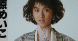 Meiko Nakahara