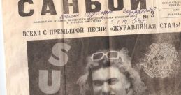 Геннадий Горин - Тройной - Genadiy Gorin - Triple
