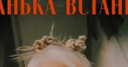 Masha Kondratenko (Ukrainian Singer)