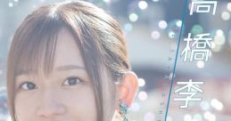 Rie Takahashi Singing