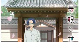 Natsukawa Akari (Yakuza)