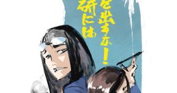 Kanamori Sayaka (from Keep Your Hands Off Eizouken!, JAPANESE DUB)