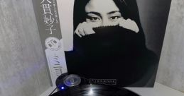 Taeko Ohnuki (1970's)