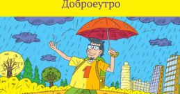 Пионер IIuoneR