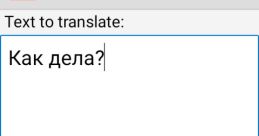 Old Russian Google Translate Voice