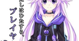 Neptune (Megadimension Neptunia VIIR)