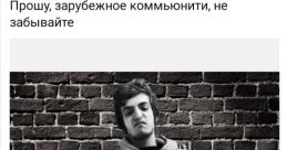 Vernam (Russian Geometry Dash youtuber-hoster)